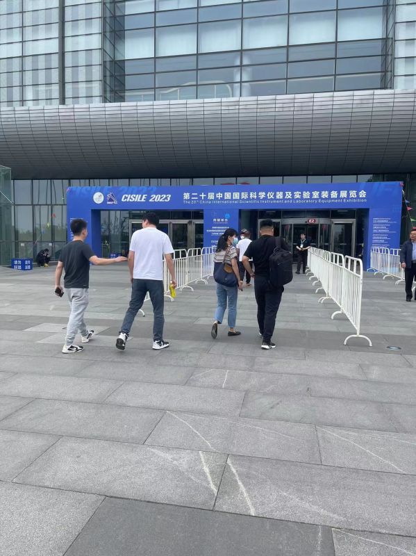 第二十届中国国际科学仪器及实验室装备展览会