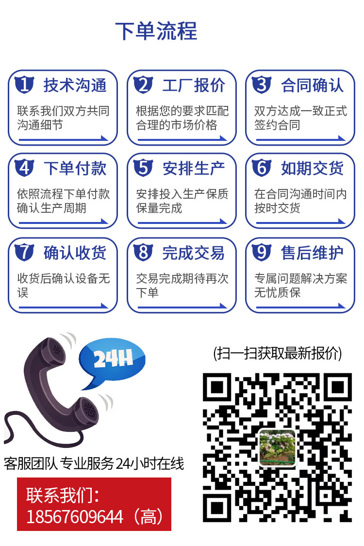 熔块炉_08